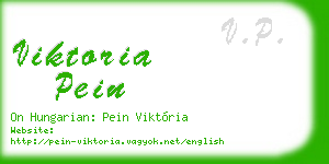 viktoria pein business card